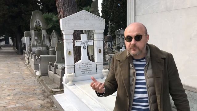 Кладбищенские легенды. Стамбул, греческое православное кладбище смотреть онлайн