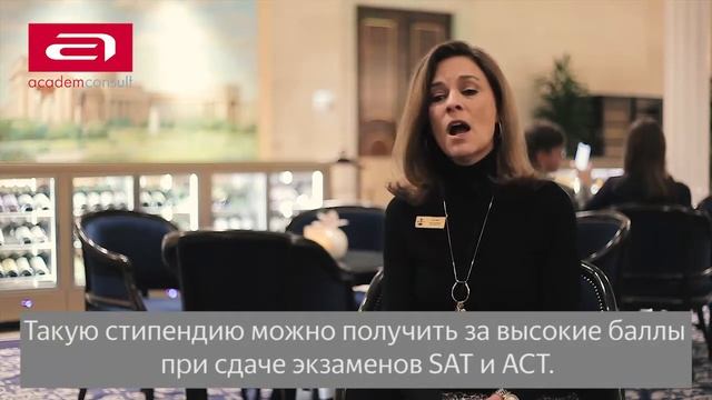 Как получить грант на обучение в университете США? смотреть онлайн