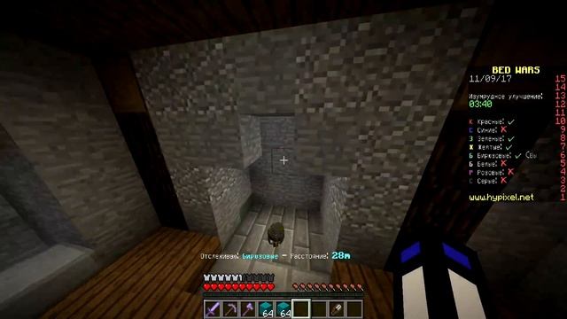 ОГНЕННЫЙ ШАР НА БЕД ВАРСЕ - Minecraft Bed Wars смотреть онлайн