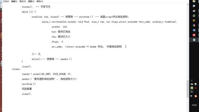 16 recvfrom和sendto函數 смотреть онлайн
