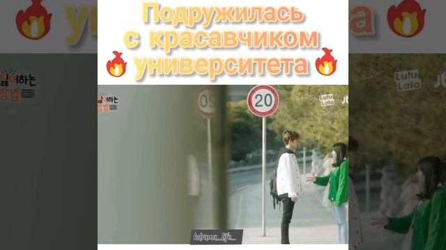 Способ ненавидеть тебя дорама (2019)/Method To Hate You,nct