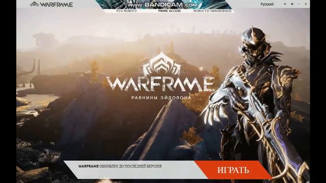 Warframe Launcher Evolution MK2 смотреть онлайн
