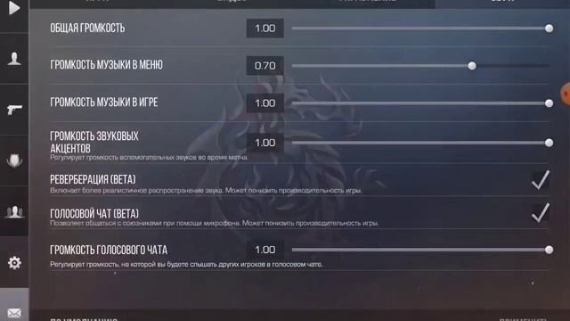 Как правильно настроить Standoff. смотреть онлайн