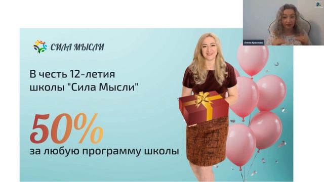 Манифестация твоего желания смотреть онлайн