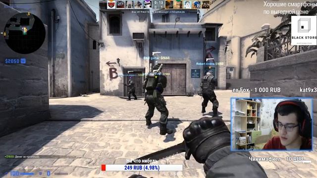 ?НОЧНОЙ СТРИМ С ВЕБКОЙ?ИГРАЮ В CS:GO?СИДИТЕ ДОМА!?ИТОГИ РОЗЫГРЫША? смотреть онлайн