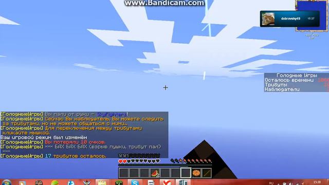 MineClub/ Голодные игры 1# смотреть онлайн