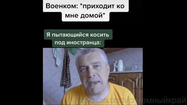 тик ток бублик с дыркой смотреть онлайн