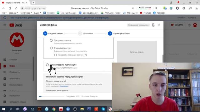 Значение слова автопостинг. Что такое автопостинг. смотреть онлайн