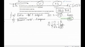 ЕГЭ информатика. Теория игр одна куча камней. Устный разбор.
