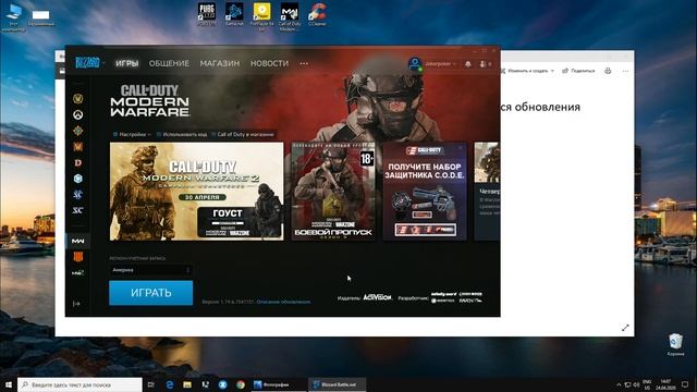 Call of Duty Warzone вылетает без ошибки решено 2020 смотреть онлайн