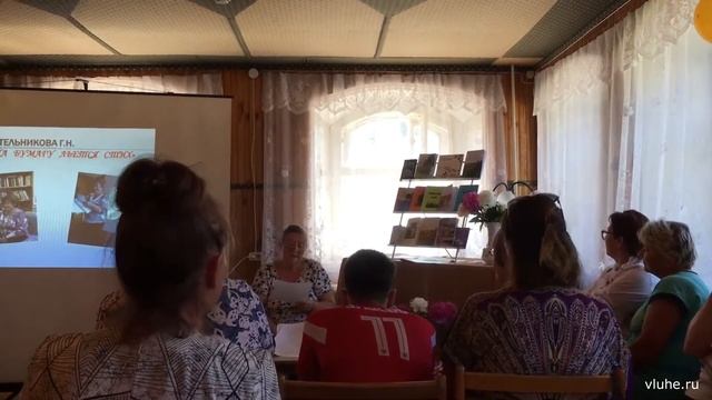 «И на бумагу льется стих» Котельникова Г.Н. смотреть онлайн