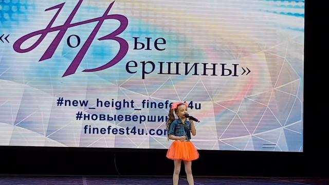 "Взгляни на мир" А.Петряшева. Исполняет Анна Моника Батырханова. "Новые вершины" г.Минск смотреть онлайн