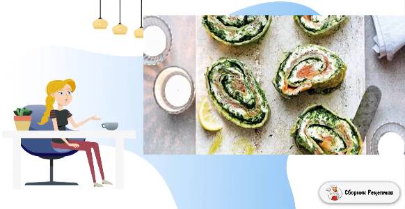 Сборник рецептов