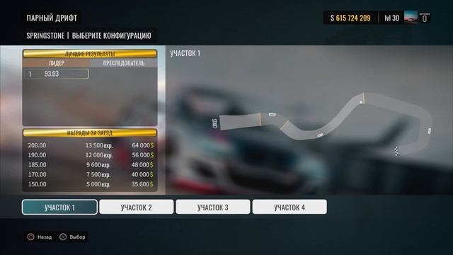 [2.13] Настройки для FLANKER F | CarX Drift Racing Online смотреть онлайн