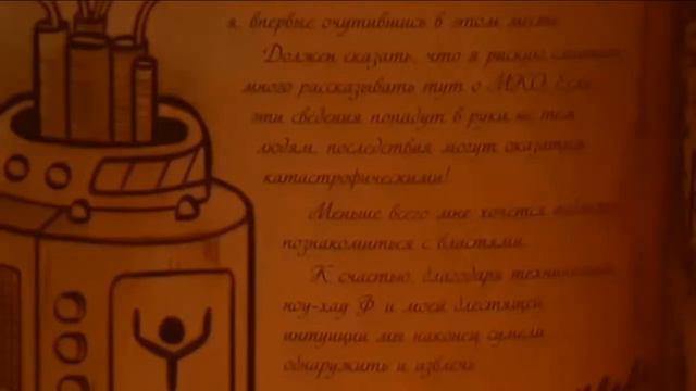 №3 Дневник... Гравити фолз смотреть онлайн