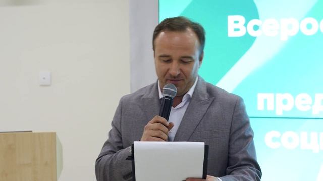 ТЕНДЕНЦИИ РАЗВИТИЯ СОЦИАЛЬНОГО ПРЕДПРИНИМАТЕЛЬСТВА 2023. КОНКУРС «ЛУЧШИЙ СОЦИАЛЬНЫЙ ПРОЕКТ ГОДА» смотреть онлайн