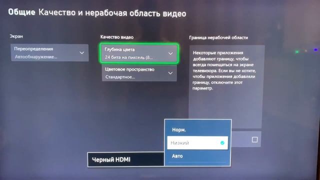 Настройка и калибровка SDR и HDR изображения на телевизоре Samsung для Xbox one | Xbox Series смотреть онлайн