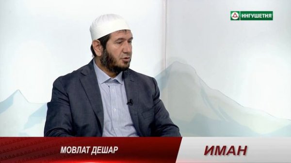 ИМАН МОВЛАТ БУТТ БАТЫРОВ 29092022