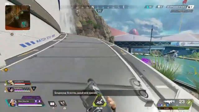 (НЕ)типичный матч в Apex Legends #10 смотреть онлайн