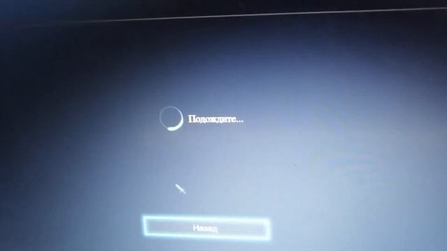 Неправильный Идентификатор смотреть онлайн
