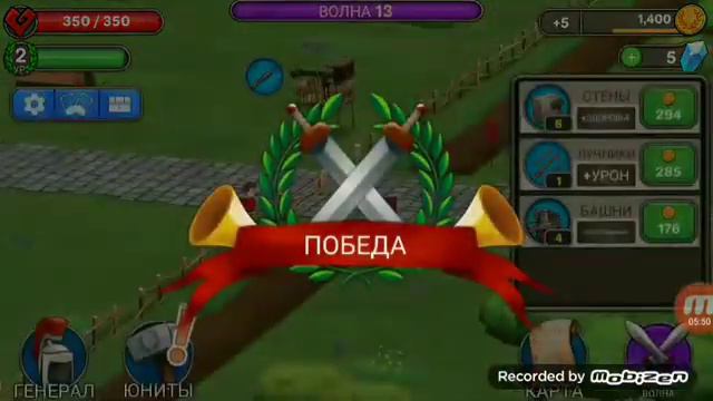 Создаю свое королевство греков смотреть онлайн