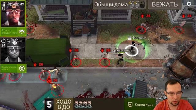 Прохождение сезонной миссии 8B-10 (5/5) в игре Ходячие мертвецы: Ничейная земля смотреть онлайн