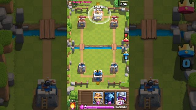 Создал новый аккаунт в Clash Royal смотреть онлайн