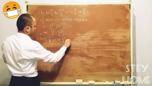 Халли мисолхои 77,78 аз кисми 1. Тригонометрия. Ифодаро содда кунед. смотреть онлайн