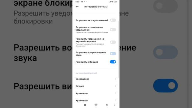 я показываю как надо сделать чтобы не логал телефон смотреть онлайн