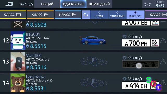 УГ Прохождение #5 Обзор аккаунта и что будет дальше смотреть онлайн