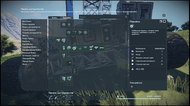 Space Engineers Economy ПРОДОЛЖАЕМ ИГРУ. смотреть онлайн