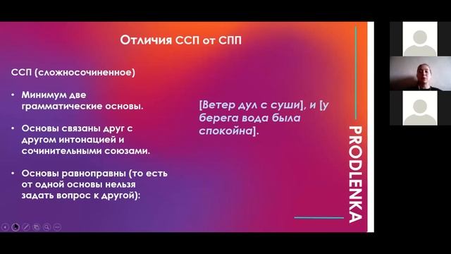 Виды предложений┃Русский язык смотреть онлайн