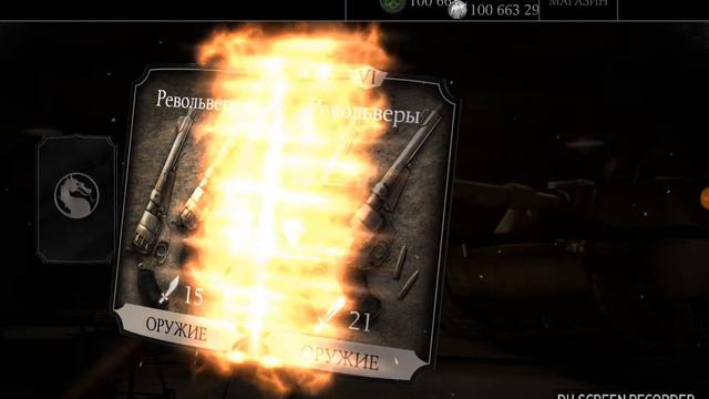 |Mortal Kombat X| открываем наборы карт смотреть онлайн
