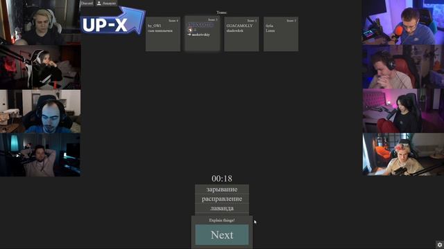 МОКРИВСКИЙ ИГРАЕТ В ЭЛИАС С ФРИК СКВАДОМ / ШАДОУКЕК, ЛИКС, ГЕНСУХА, БАЙОВЛ, ГУАКАМОЛЕ / MOKRIVSKIY