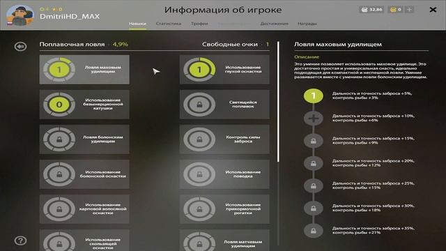 Путь поплавочника русская рыбалка 4-выпуск #1 смотреть онлайн