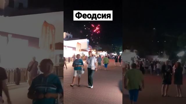Крым. Феодосия сегодня смотреть онлайн