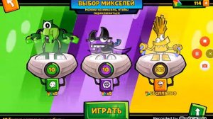 Прохождение игры миксели вперёд #14