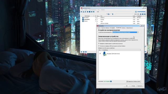 КАК ВКЛЮЧИТЬ МУЗЫКУ В ГОЛОСОВОЙ ЧАТ ЛЮБОЙ ИГРЫ !!! SOUNDPAD, СТЕРЕО МИКШЕР И РЕШЕНИЕ ПРОБЛЕМ смотреть онлайн