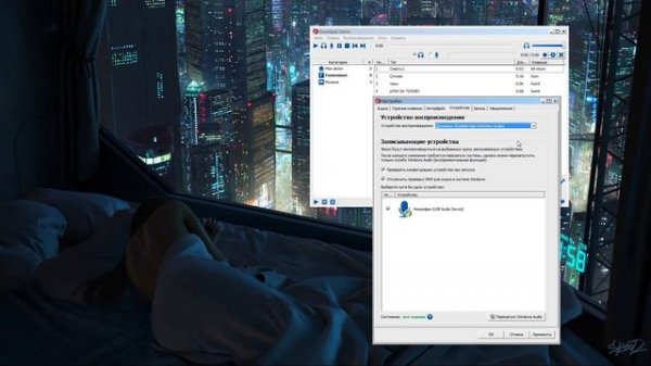 КАК ВКЛЮЧИТЬ МУЗЫКУ В ГОЛОСОВОЙ ЧАТ ЛЮБОЙ ИГРЫ !!! SOUNDPAD, СТЕРЕО МИКШЕР И РЕШЕНИЕ ПРОБЛЕМ