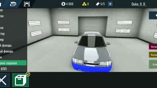 новое обновление в РКД с ваз 2110;2111;2112 смотреть онлайн