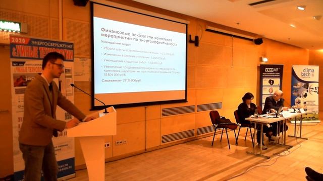Вентиляция с рекуперацией в многоквартирных домах смотреть онлайн