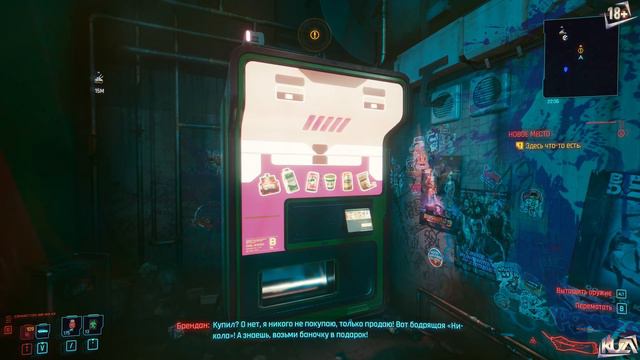 Cyberpunk 2077 😬 вытаскиваем Джони 4к RTX ON смотреть онлайн