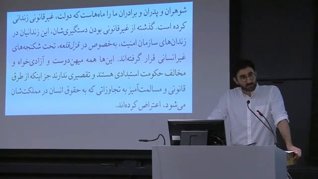 Human Rights Guerrillas: Iran in the Long 1970's - Arash Davari смотреть онлайн