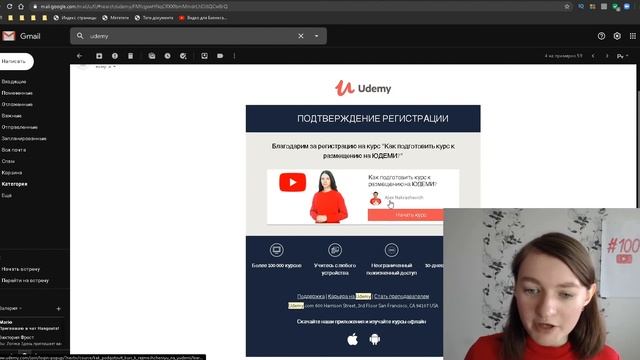 Значение слова шаблон (макет) письма. Что такое шаблон (макет) письма. смотреть онлайн