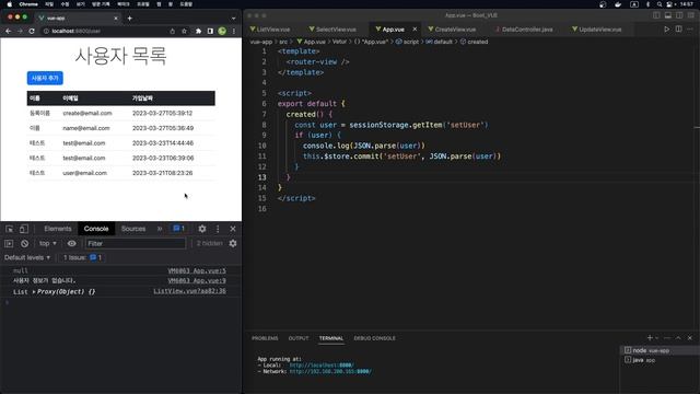 Vue 이벤트 5부 [Session Storage] смотреть онлайн