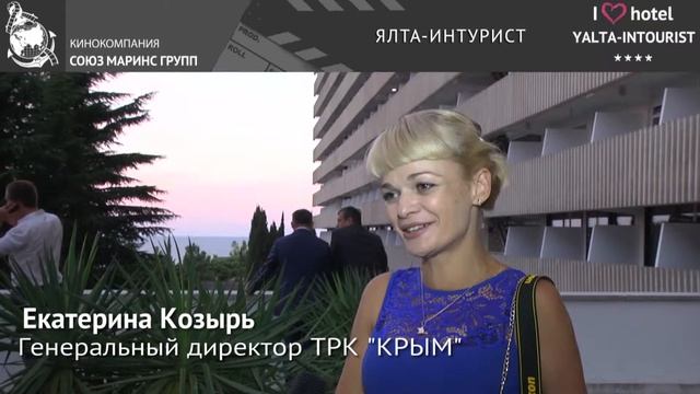 Отдых в Крыму. Екатерина Козырь в Отеле «Ялта Интурист» смотреть онлайн