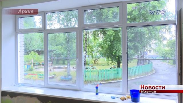 Нужно найти 20 млн. рублей на ремонт школ и детских садов смотреть онлайн