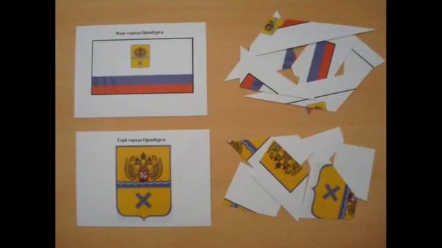 "НОВЫЕ_ВЫЗОВЫ" Гражданско-патриотическое воспитание детей дошкольного возраста. Дидактические игры. смотреть онлайн