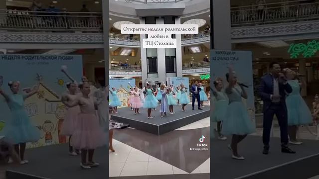 Никита Фоминых и Ольга Змурщик - «Нашим детям». Премьера. Открытие недели родительской любви. смотреть онлайн