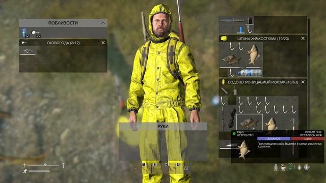 Dayz рыбалка, как рыбачить в Standalone смотреть онлайн